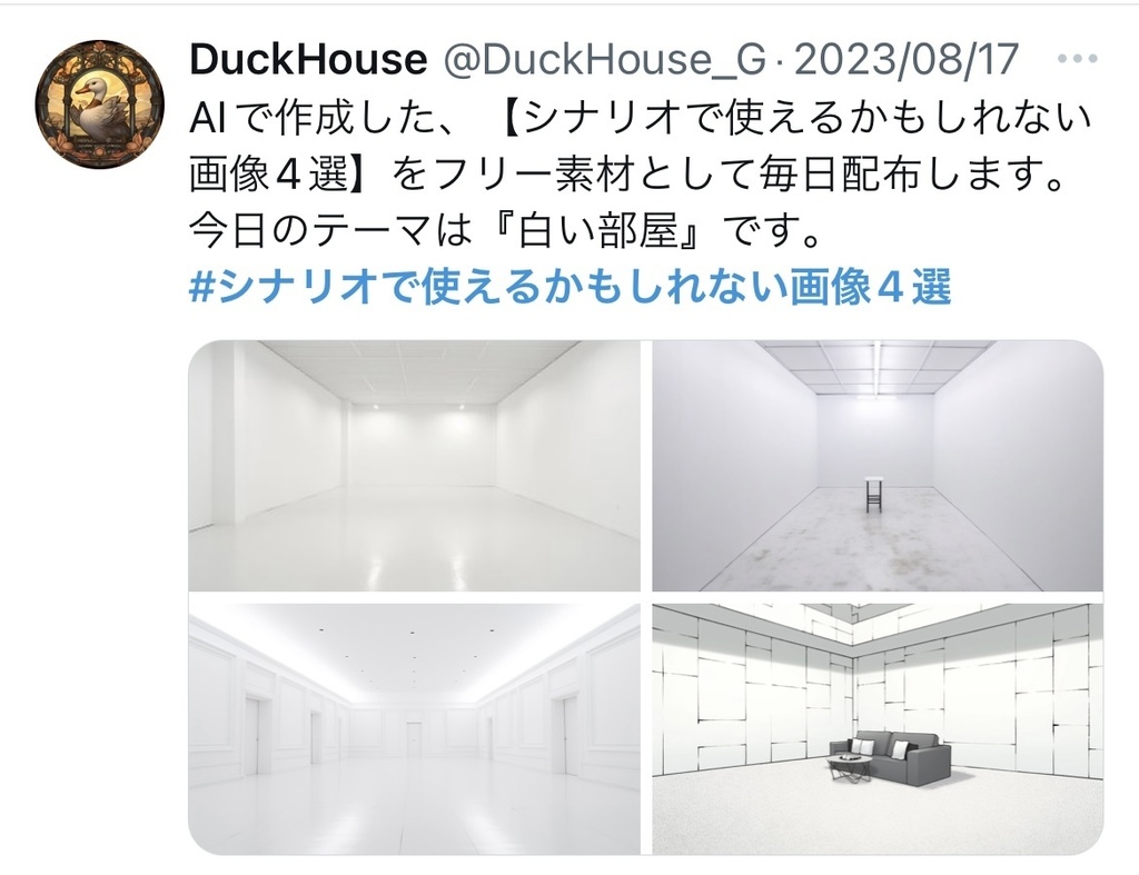 シナリオで使えるかもしれない画像セット①