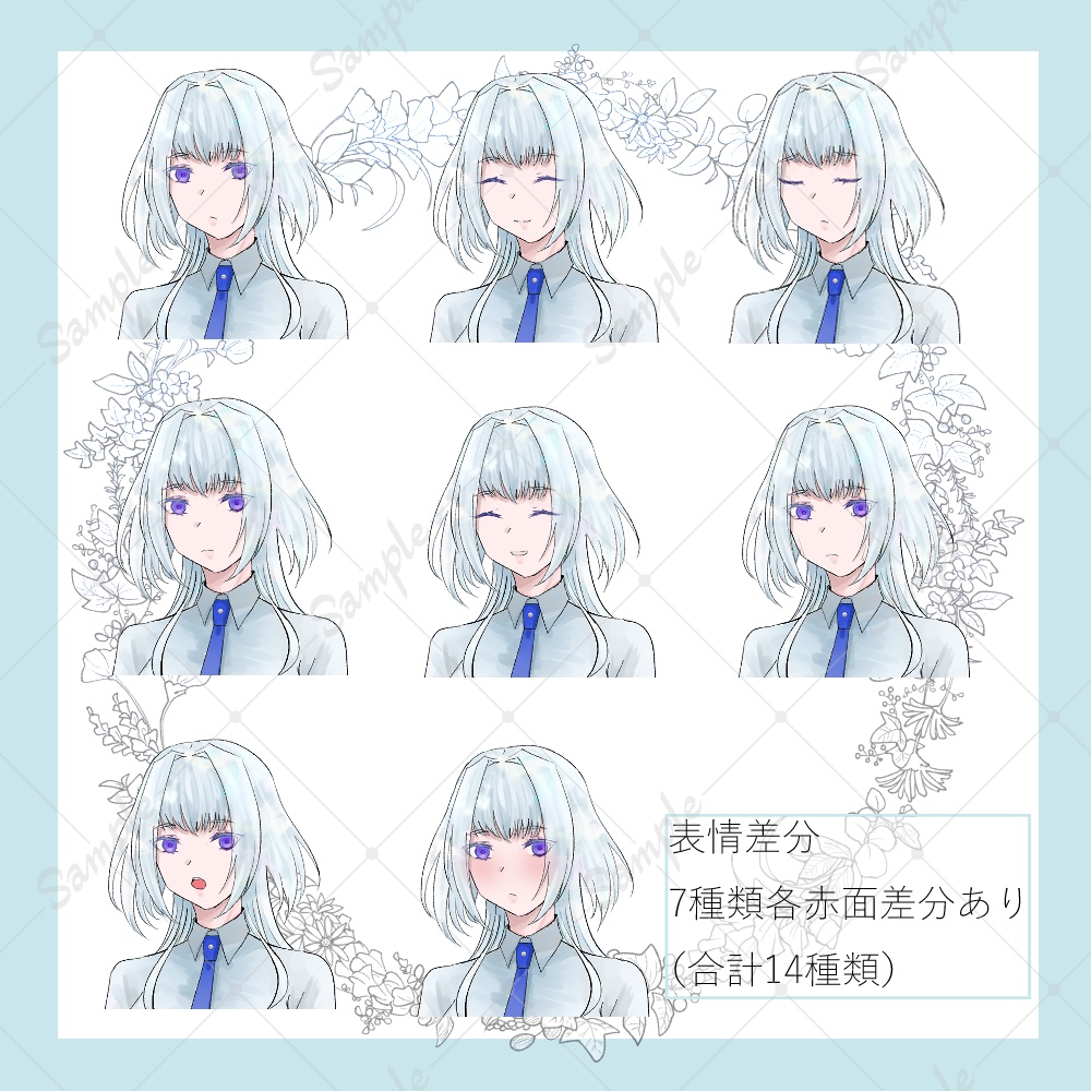 【立ち絵素材】女性 高身長 物静か