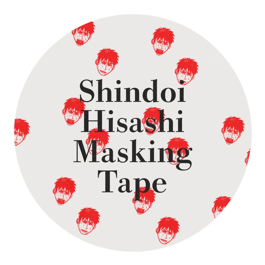 Shindoi Hisashi Masking Tape Red