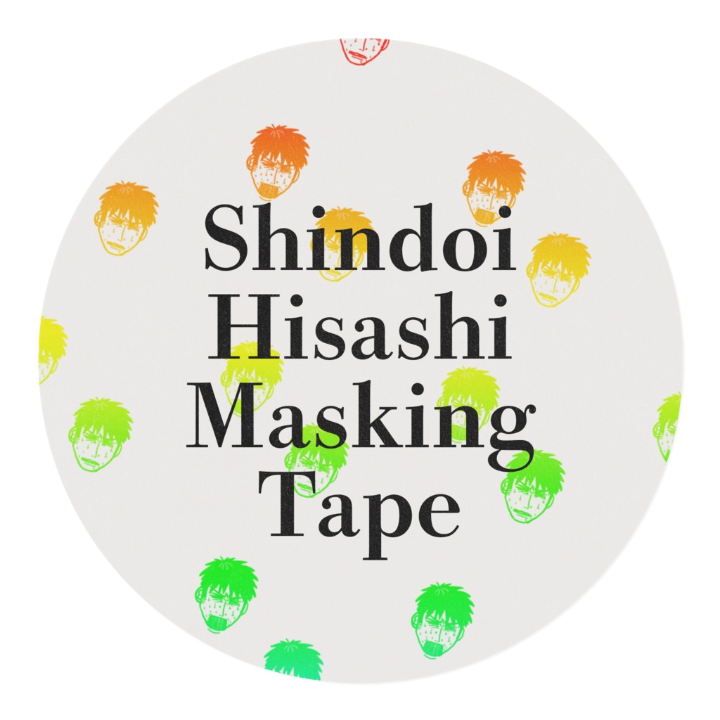 Shindoi Hisashi Masking Tape Rainbow