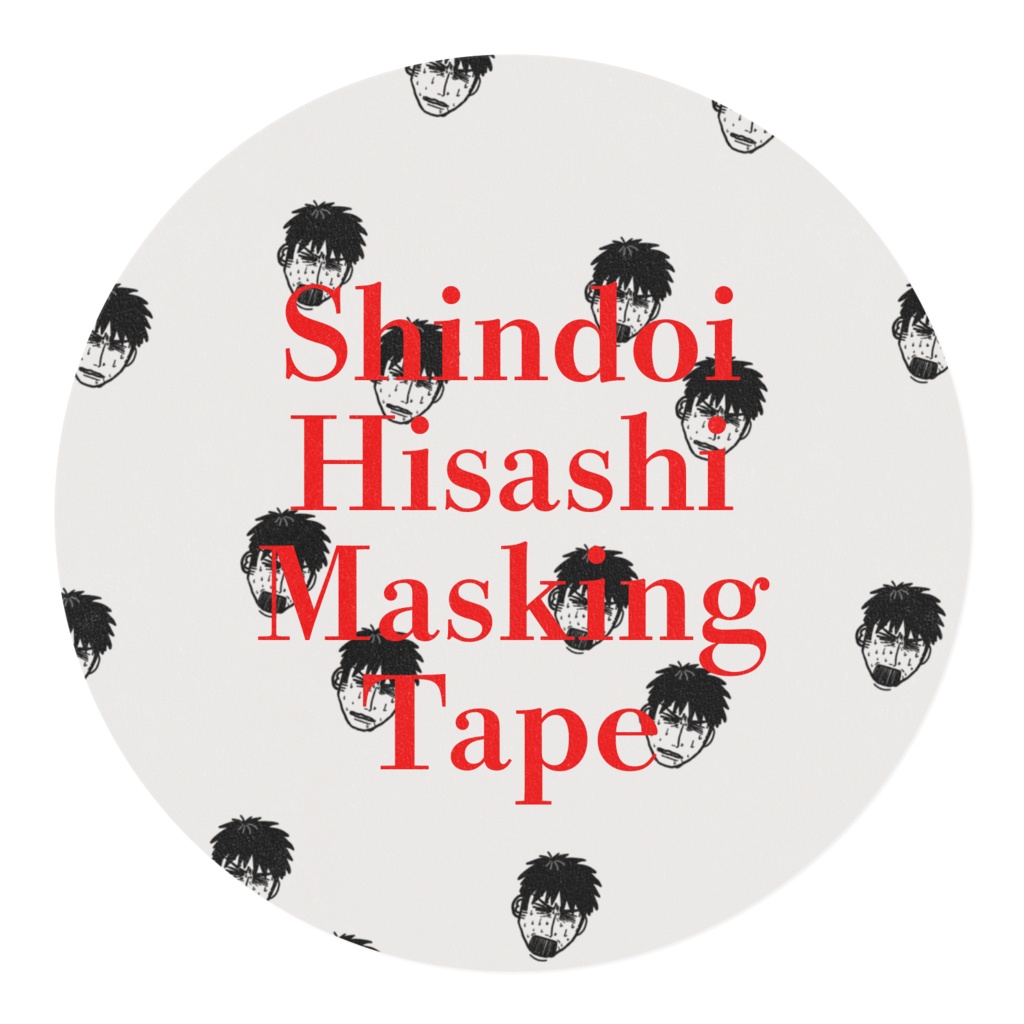 Shindoi Hisashi Masking Tape Black