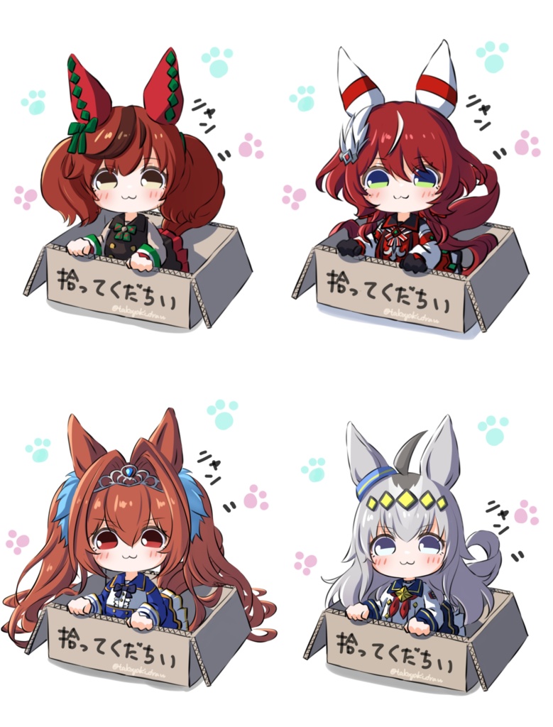 ■2026年2月再頒布予定■【非公式】ウマ娘アクリルキーホルダー