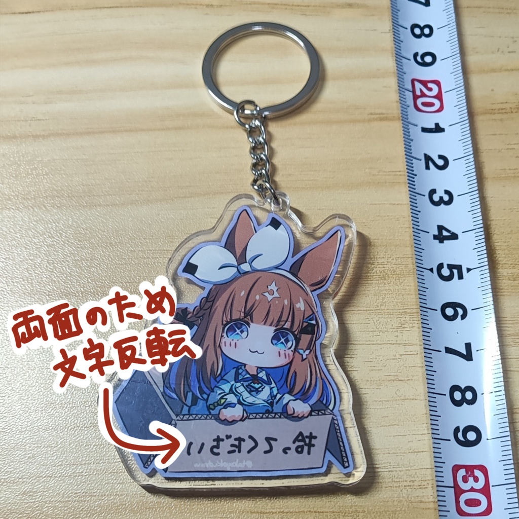 ■2026年2月再頒布予定■【非公式】ウマ娘アクリルキーホルダー