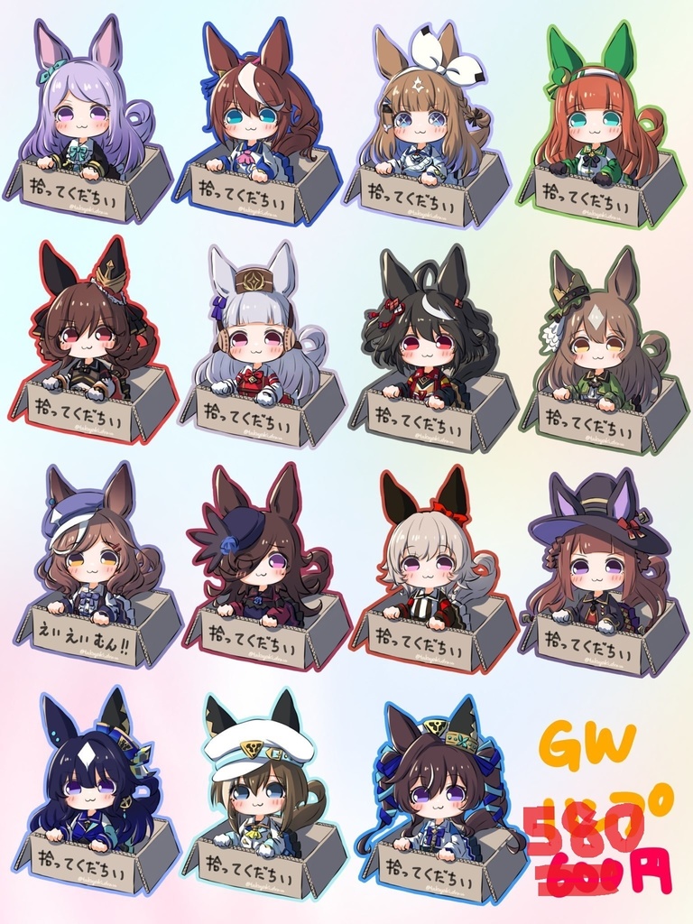 ■年内再販予定■【非公式】ウマ娘アクリルキーホルダー