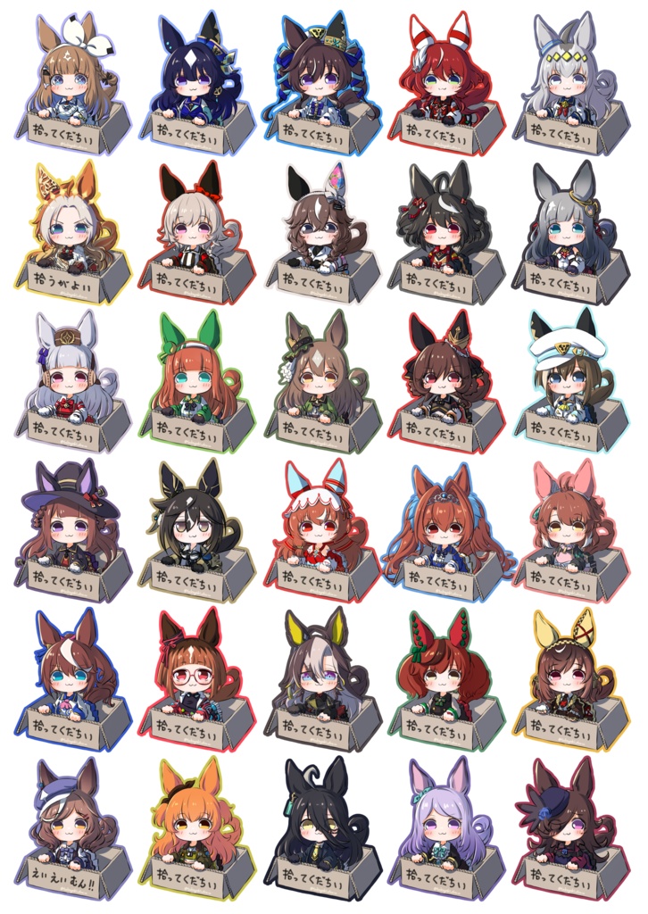 ■2026年2月17以降発送■【非公式】ウマ娘アクリルキーホルダー