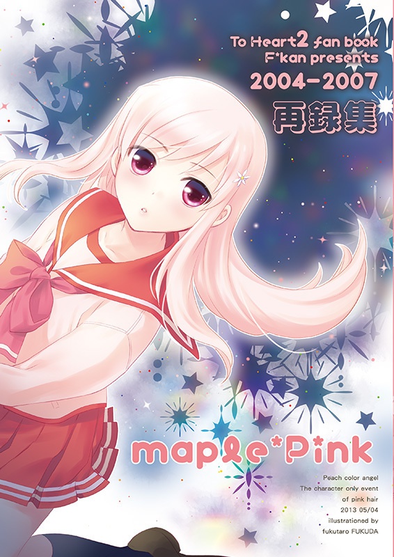 mapke*Pink
