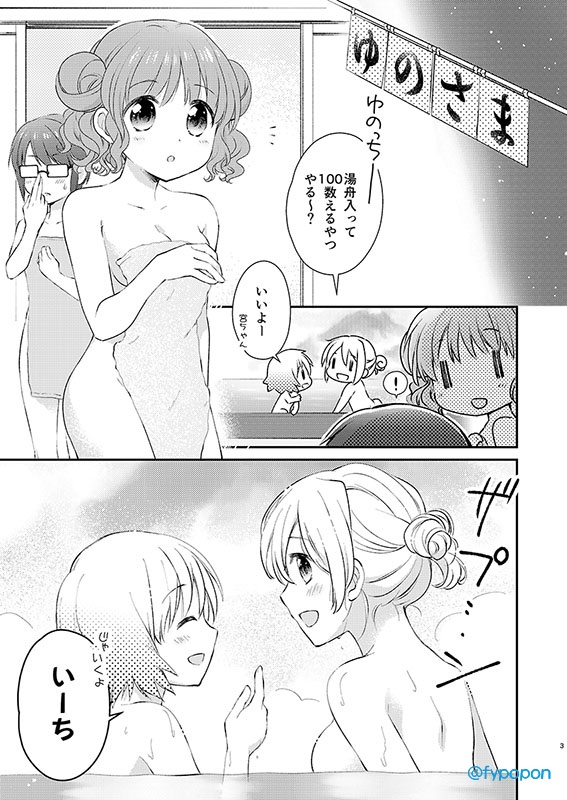 C100ひだまり【期間限定pixivFACTORY版】