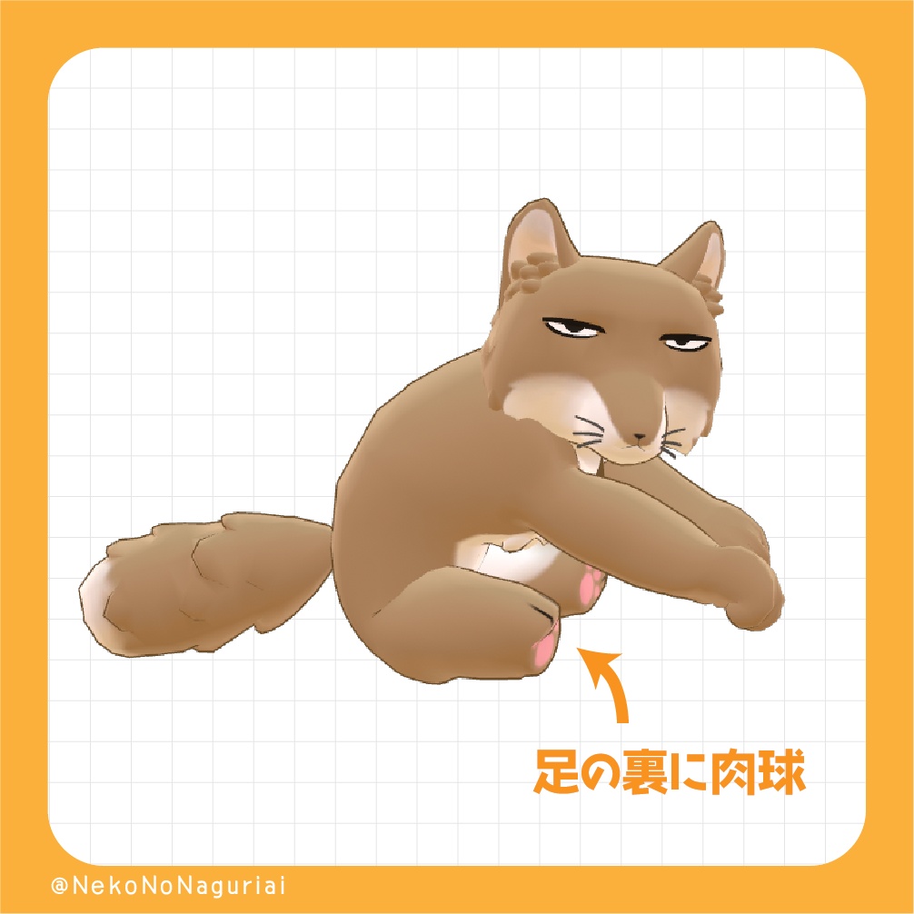 【ちべすな】オリジナル3Dモデル (PC版 Mobile版に両対応)