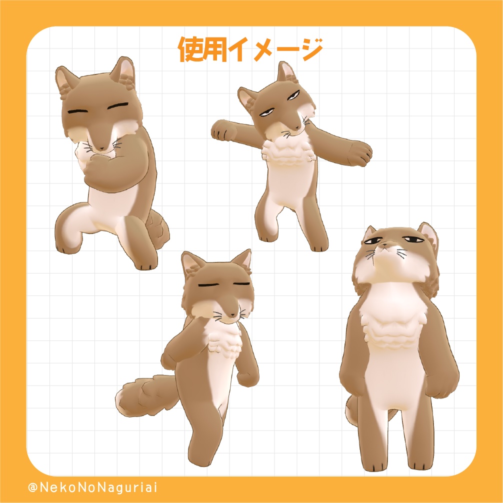 【ちべすな】オリジナル3Dモデル (PC版 Mobile版に両対応)