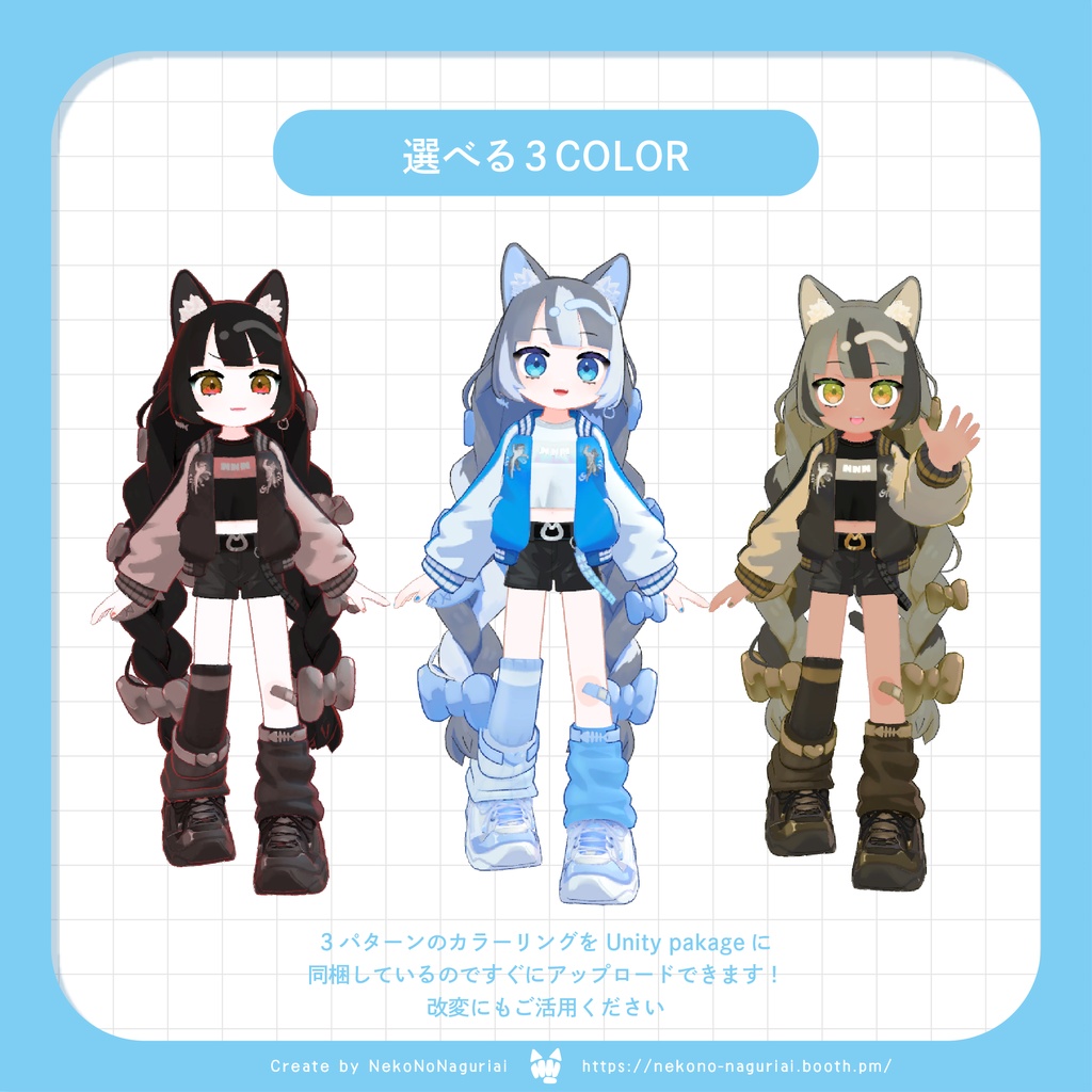 【さばみ】オリジナル3Dモデル (PC版 Mobile版に両対応)