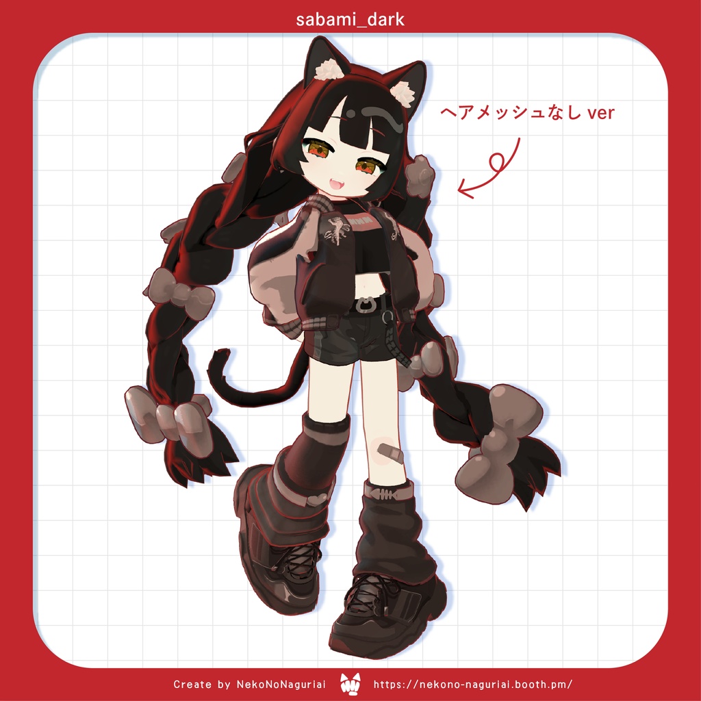 【さばみ】オリジナル3Dモデル (PC版 Mobile版に両対応)