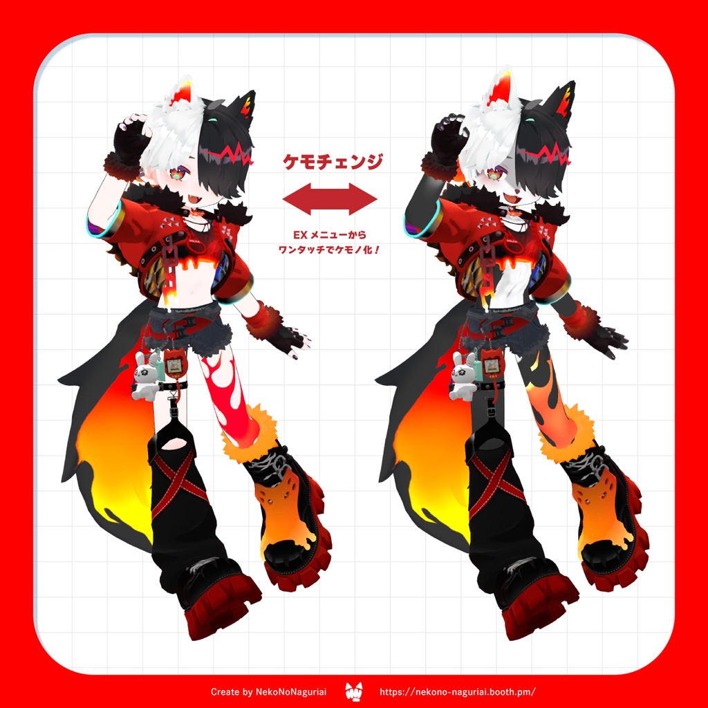 【ヴォルカ】オリジナル3Dモデル(PC版 Mobile版に両対応)
