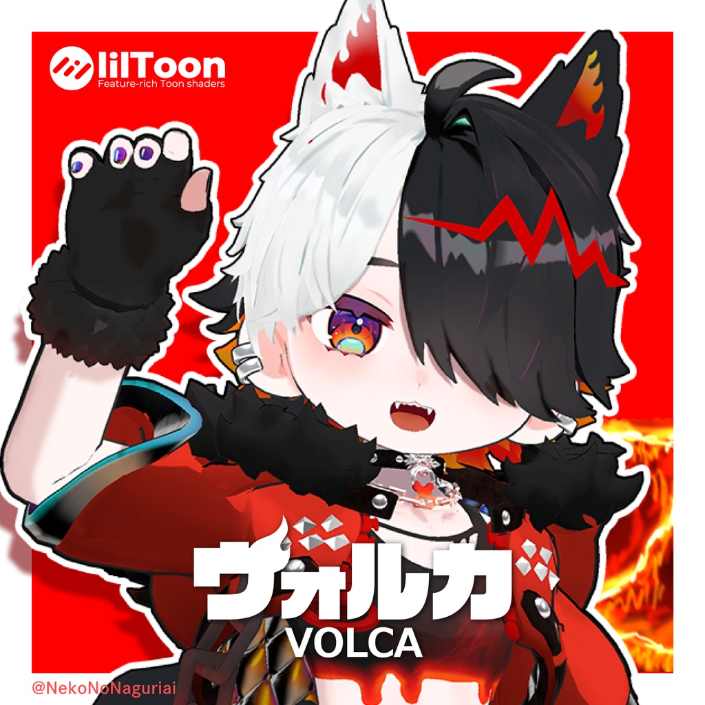 【ヴォルカ】オリジナル3Dモデル(PC版 Mobile版に両対応)
