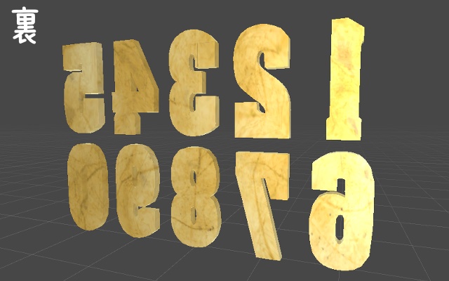 【無料】数字のチャーム