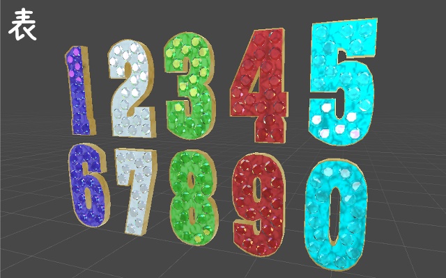 【無料】数字のチャーム