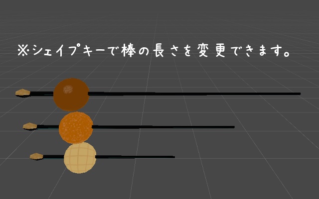 【無料】パンのかんざし