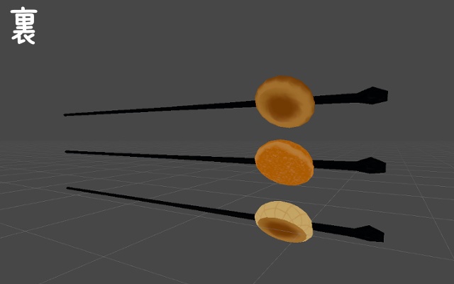 【無料】パンのかんざし