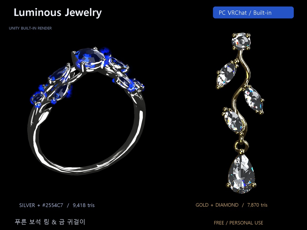 LuminousJewelry