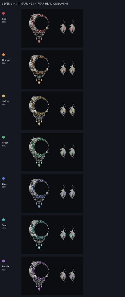 NightRelic_Earrings_Head