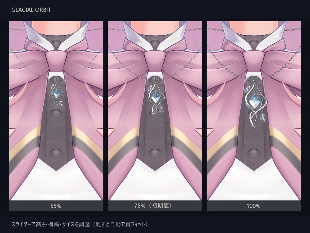 【無料・VRChat】Glacial Orbit|銀と宝石のペンダントネックレス・自動装着・PC/Quest(Lite)