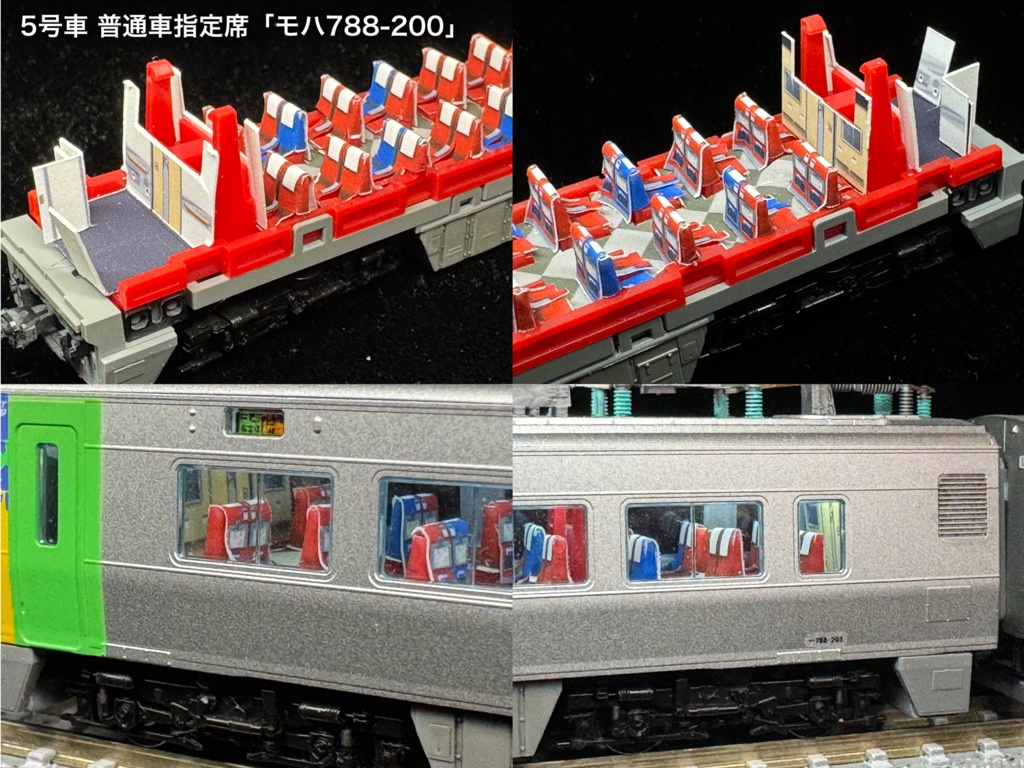 70001F スーパー白鳥789系8両用内装パーツフルセット(98895 スーパー白鳥セット、98896スーパー白鳥増結セット用)