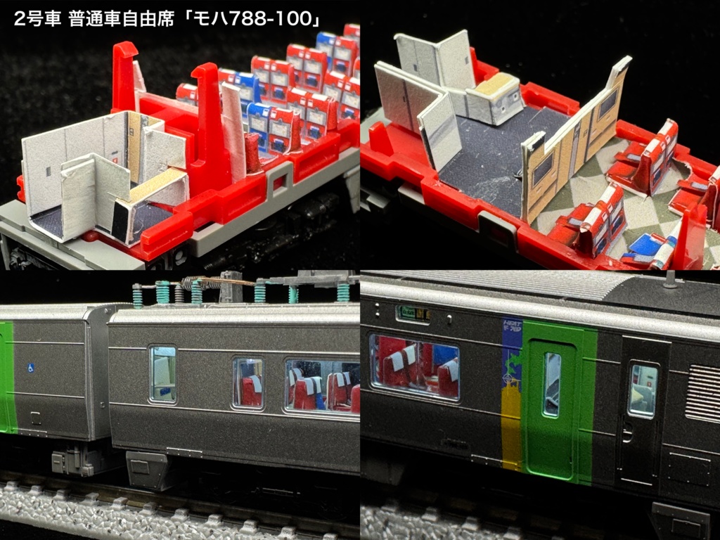 70001F スーパー白鳥789系8両用内装パーツフルセット(98895 スーパー白鳥セット、98896スーパー白鳥増結セット用)