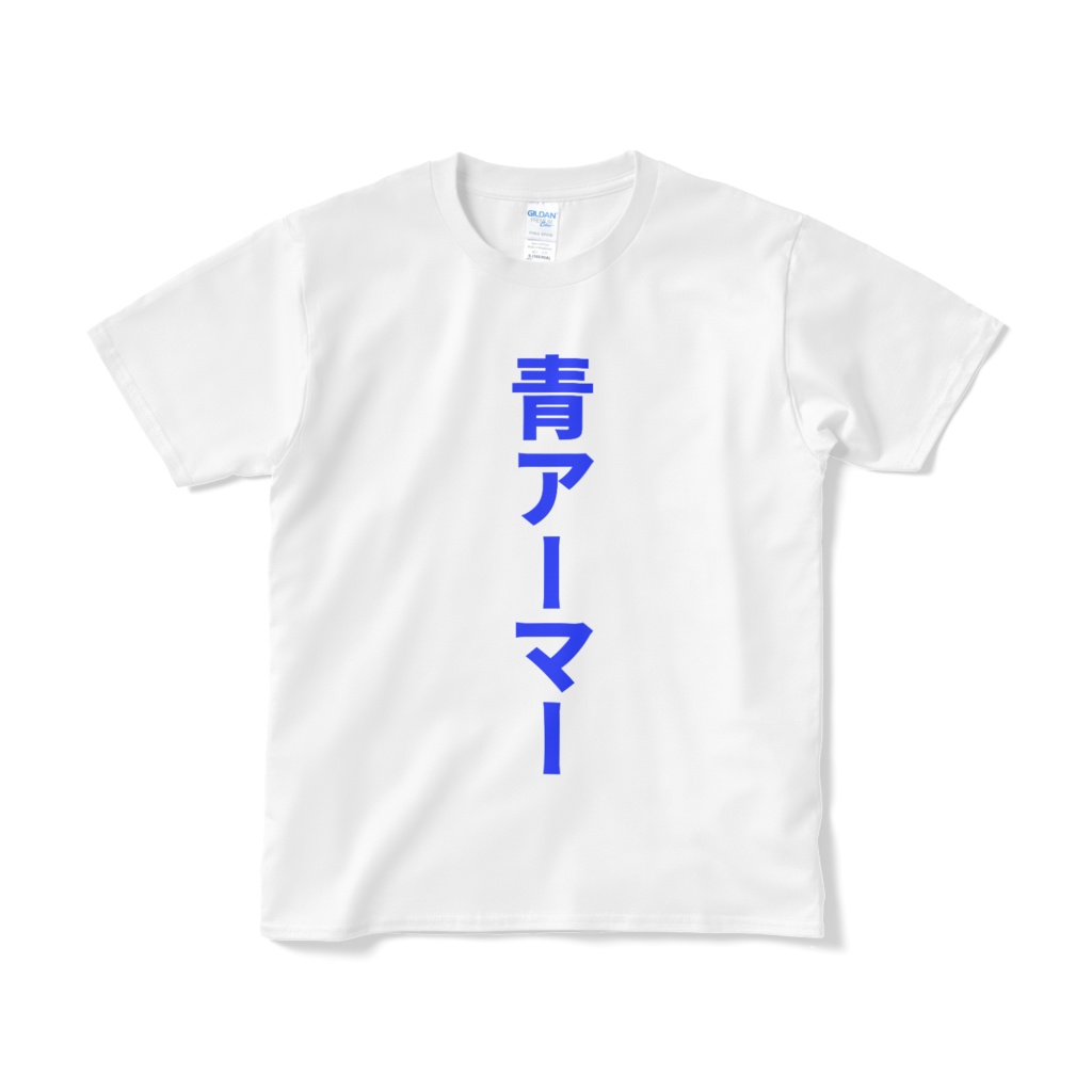 APEX【青アーマー】