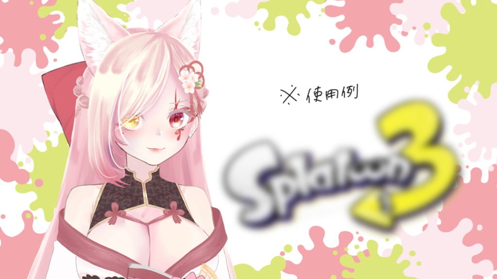 【無料】インク枠素材（パステルカラー）