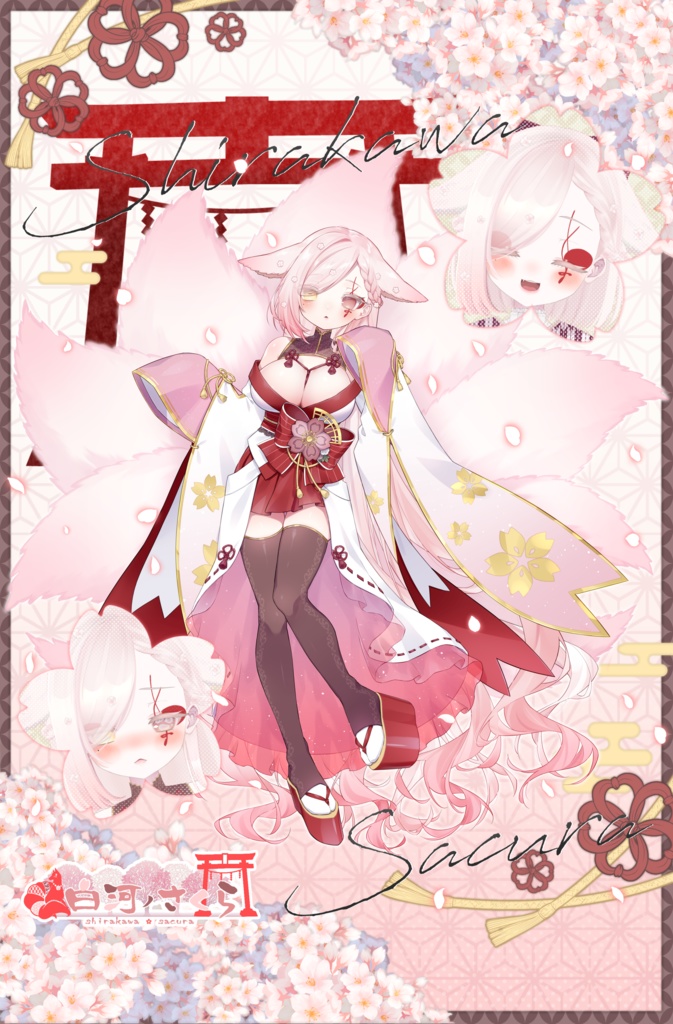 白河ノたぺすとりー