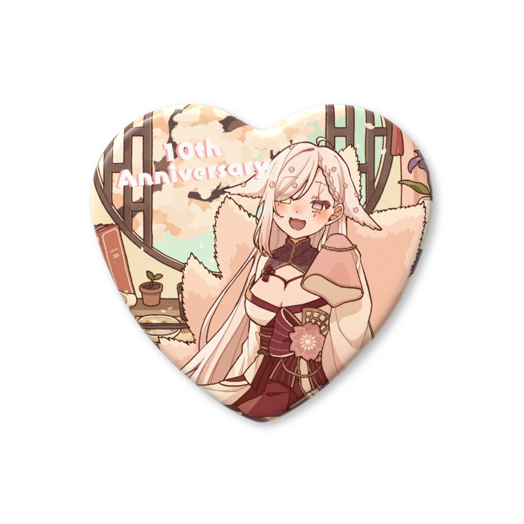 10周年記念グッズー缶バッチ(ハート)