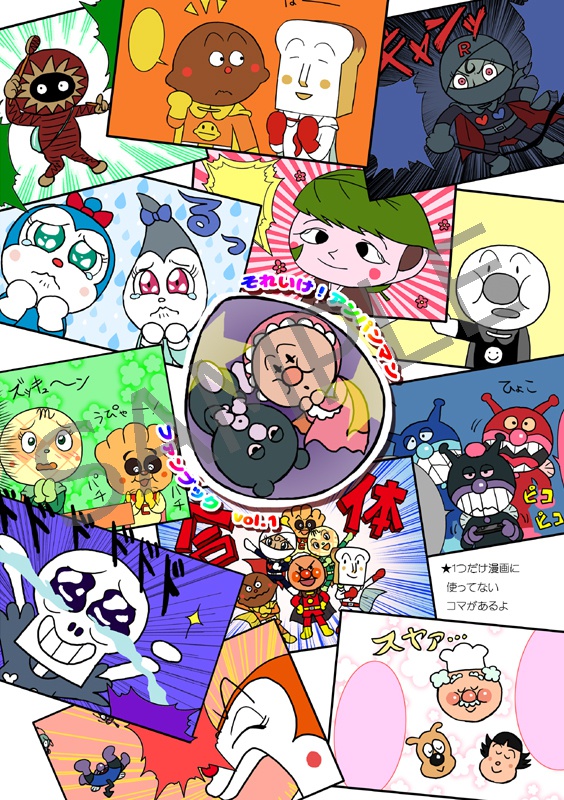 ウケない人にはウケないがウケる人にはウケる本