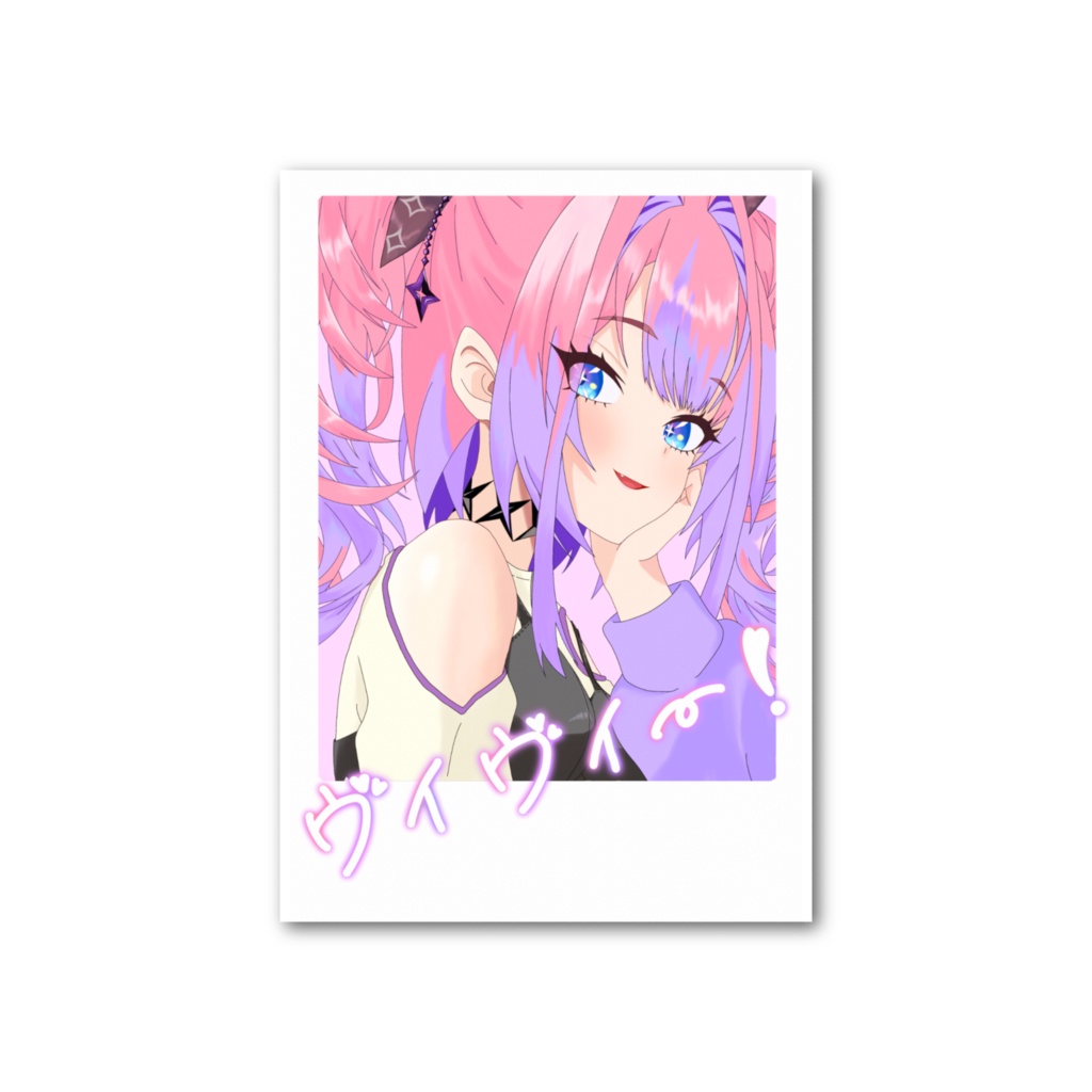 【非公式】綺々羅々ヴィヴィちゃん チェキ風カード