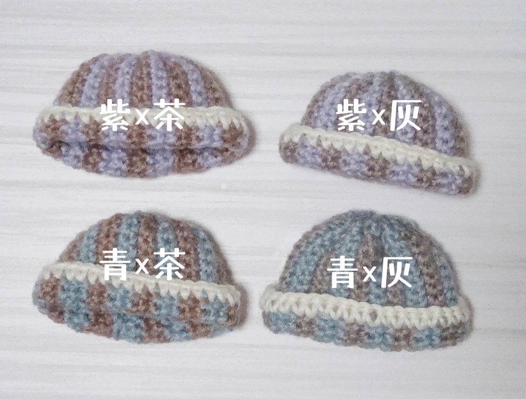 オリカエシボウ