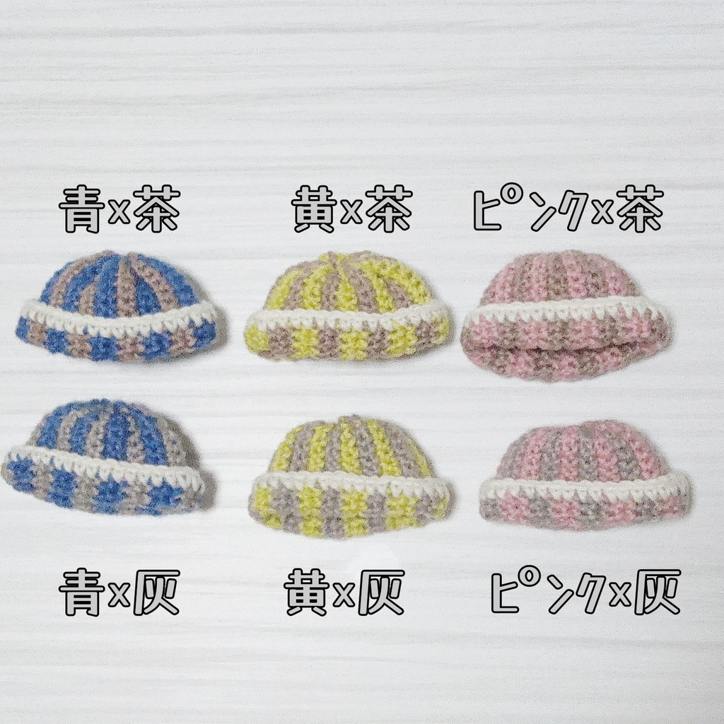 オリカエシボウver.2.0