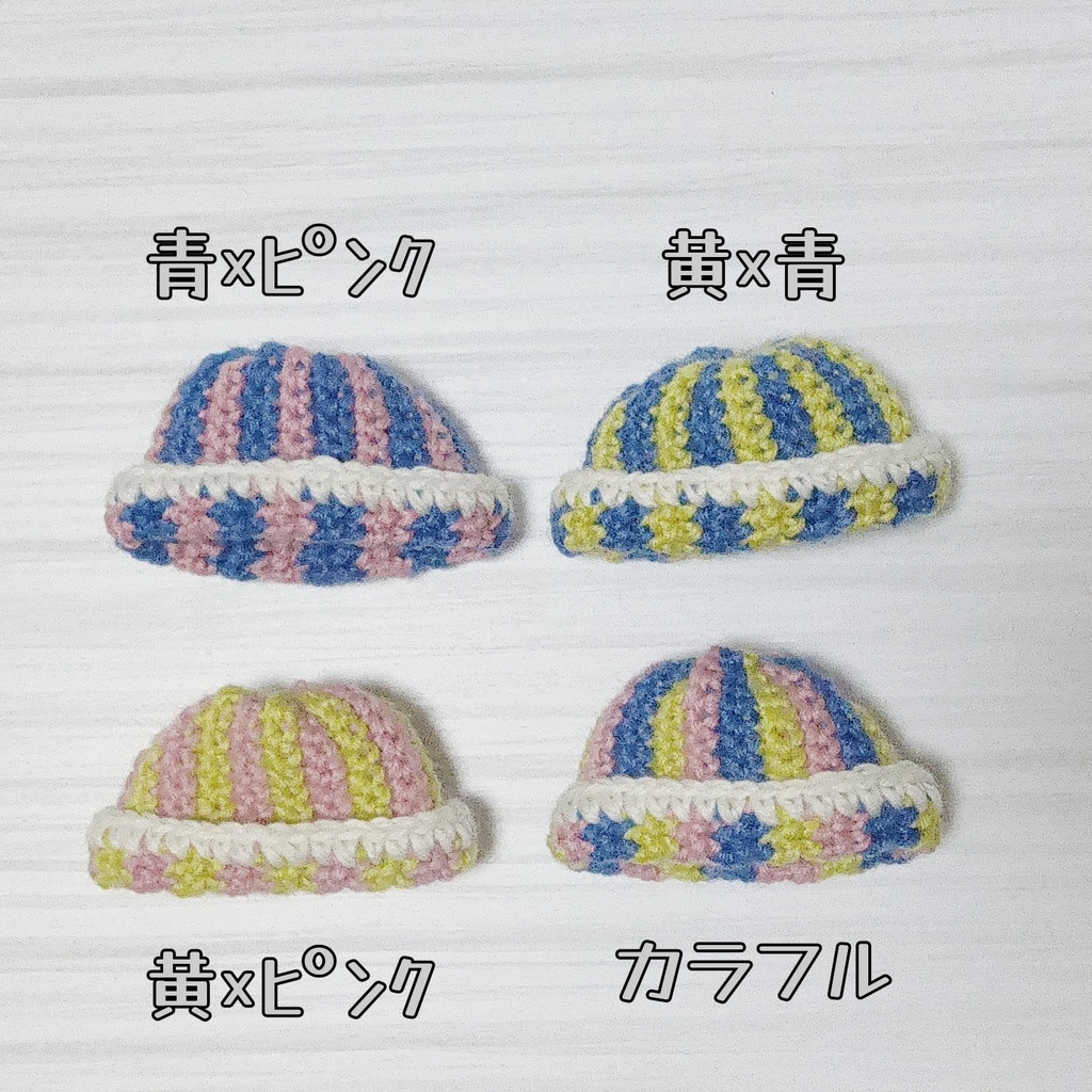 オリカエシボウver.2.1