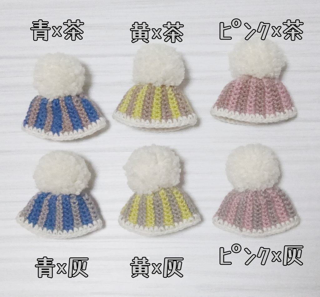 ポンポンボウver.2.0