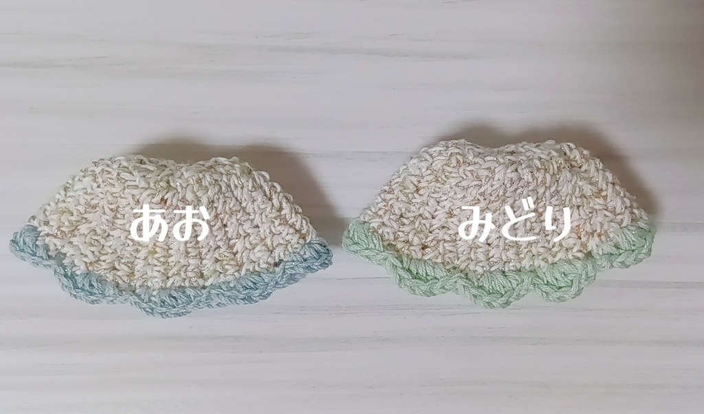 フリフリｷﾗｷﾗおぼうし