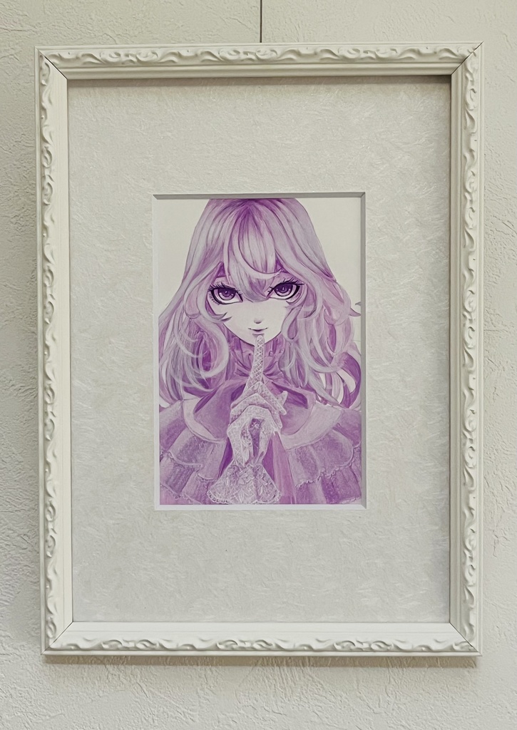 アメジストの秘め事