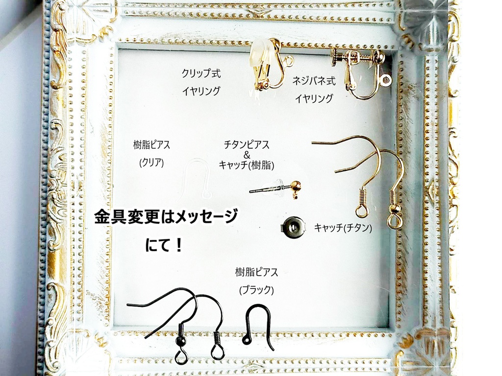 【ピアス/イヤリング】Zhongli