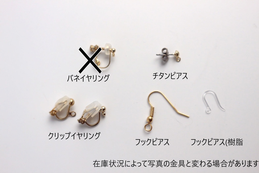 【ピアス/イヤリング】セノ