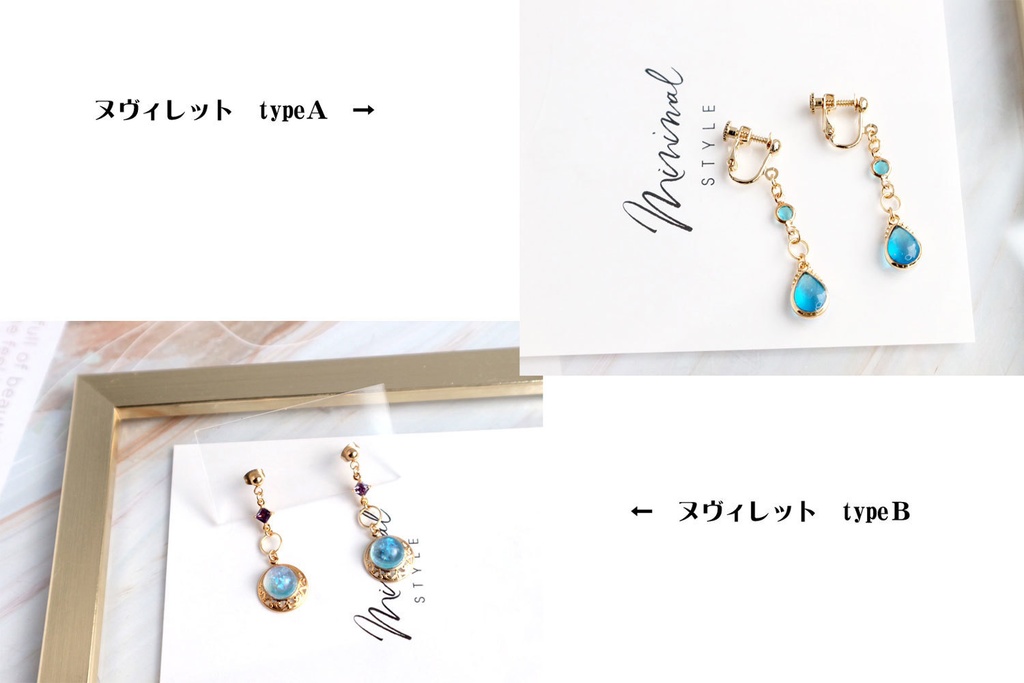 【耳飾り】ヌヴィレット