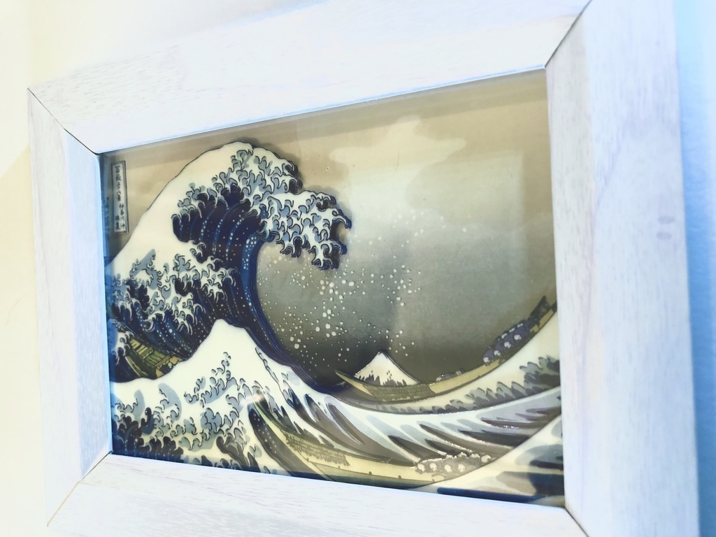 葛飾北斎 富嶽三十六景 神奈川沖浪裏(シャドーボックス)
