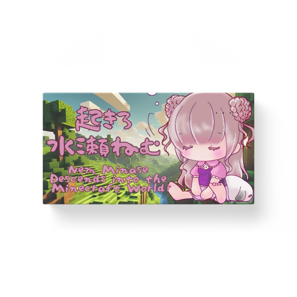 ねむぴモバイルバッテリー