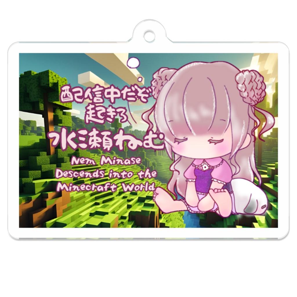 サムネイル風アクリルキーホルダー