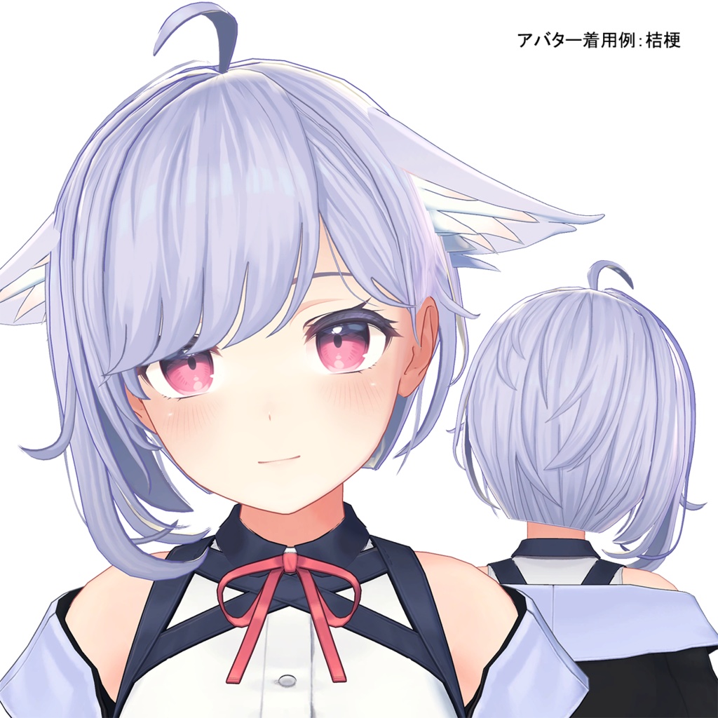 【Hair】Asymmetrical Bob【6アバター対応】