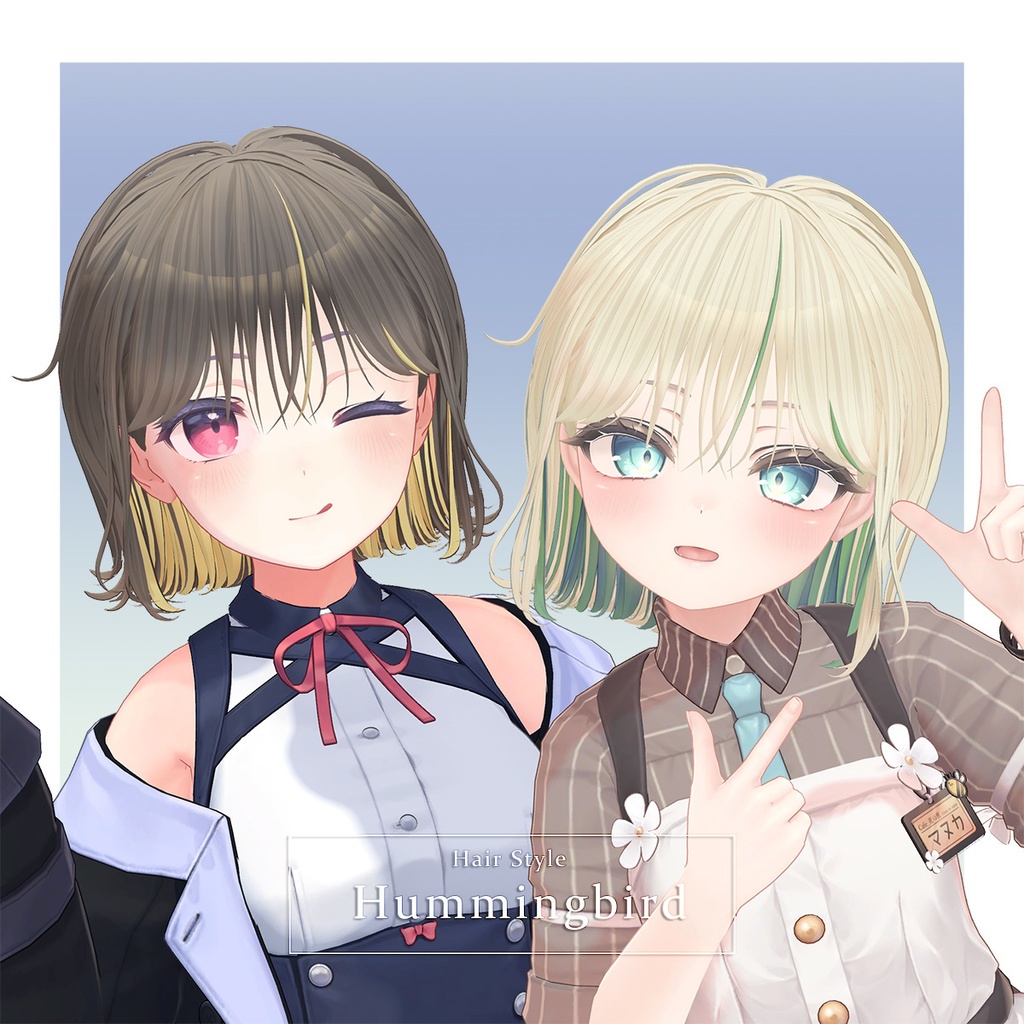 【髪型】Hummingbird【8アバター対応】