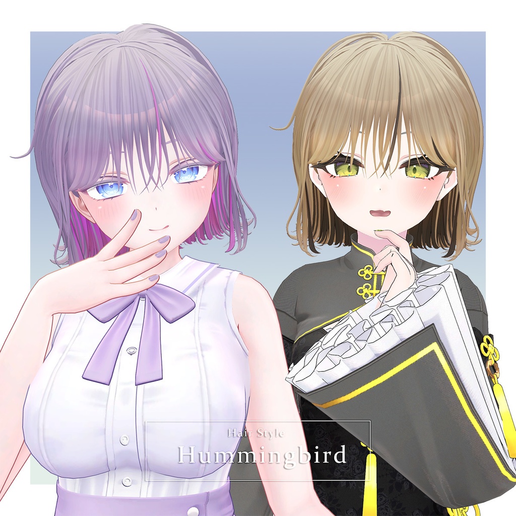 【髪型】Hummingbird【8アバター対応】