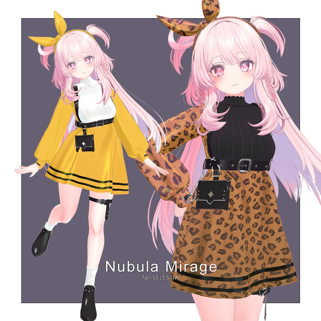 【VRC衣装】Nubula Mirage【複数アバター対応】