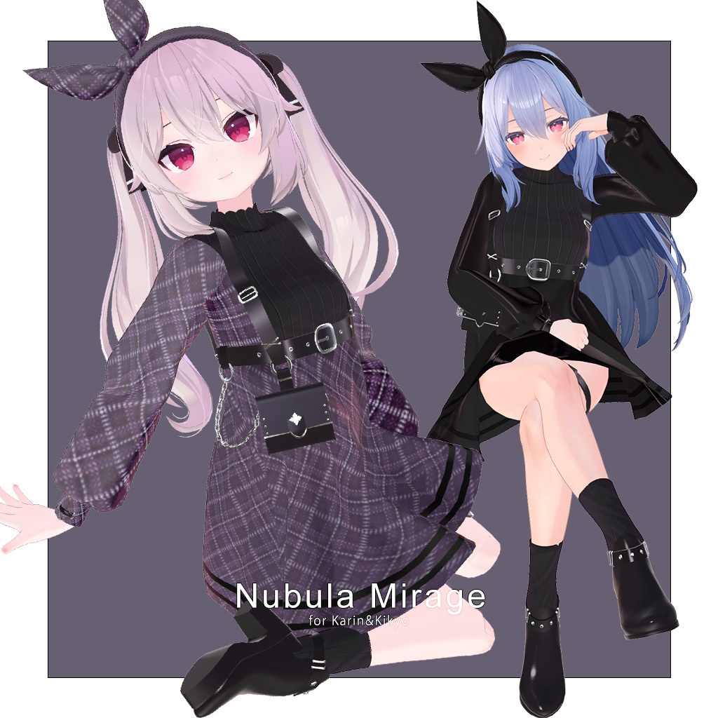 【VRC衣装】Nubula Mirage【複数アバター対応】