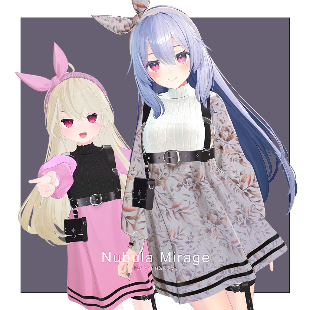 【VRC衣装】Nubula Mirage【複数アバター対応】